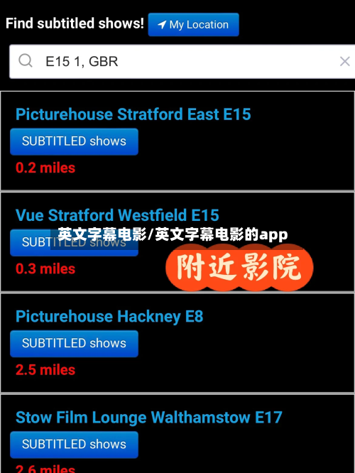 英文字幕电影/英文字幕电影的app-第2张图片